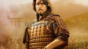 En İyi Yabancı Film Son Samuray
